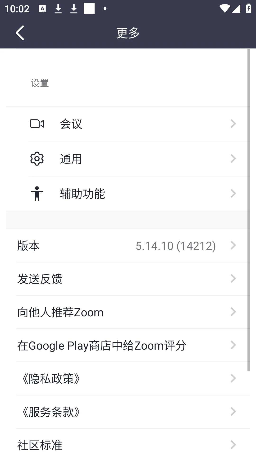 Zoom(����Ƶ����)v6.7.2.36107 �ֻ���