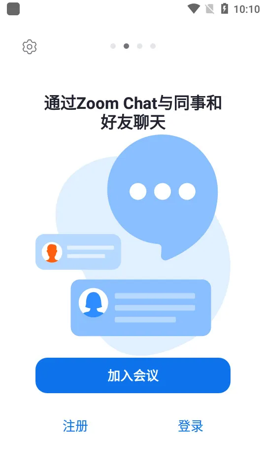 Zoom(����Ƶ����)v6.7.2.36107 �ֻ���