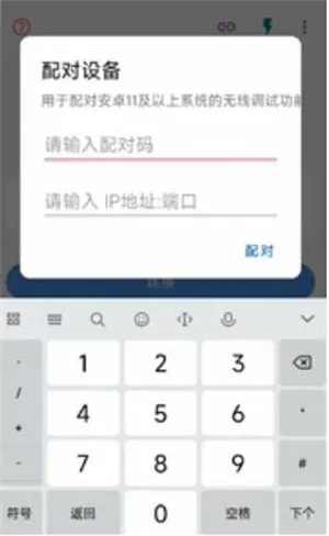 �׿ǳ�ADB����(�豸���Թ���)