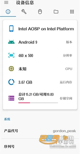 �׿ǳ�ADB����(�豸���Թ���)v1.3.1 �ֻ���