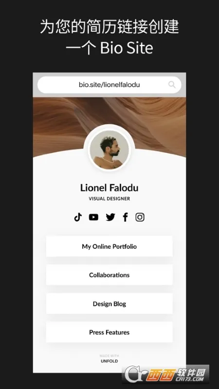 Unfold2025�ٷ�����v1.1 ��׿��