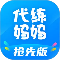 ��������(��������)v2.8.0 �ٷ���