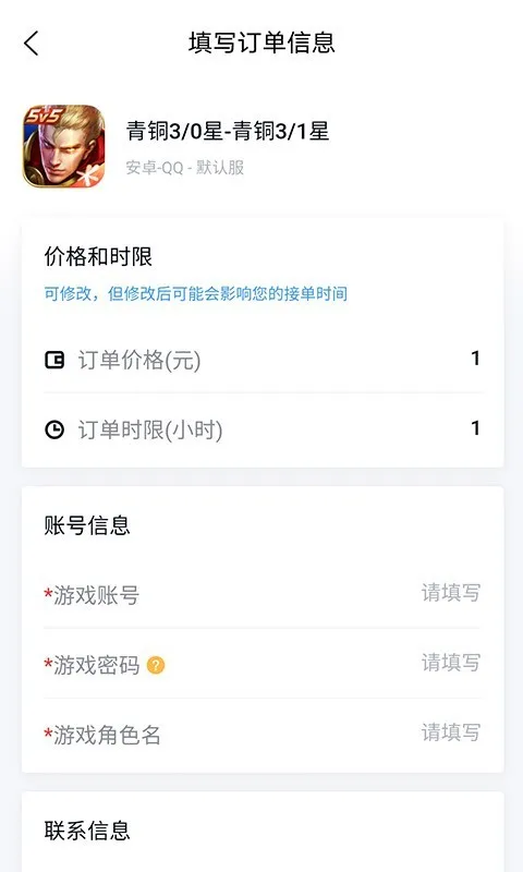 ��������(��������)v2.8.0 �ٷ���