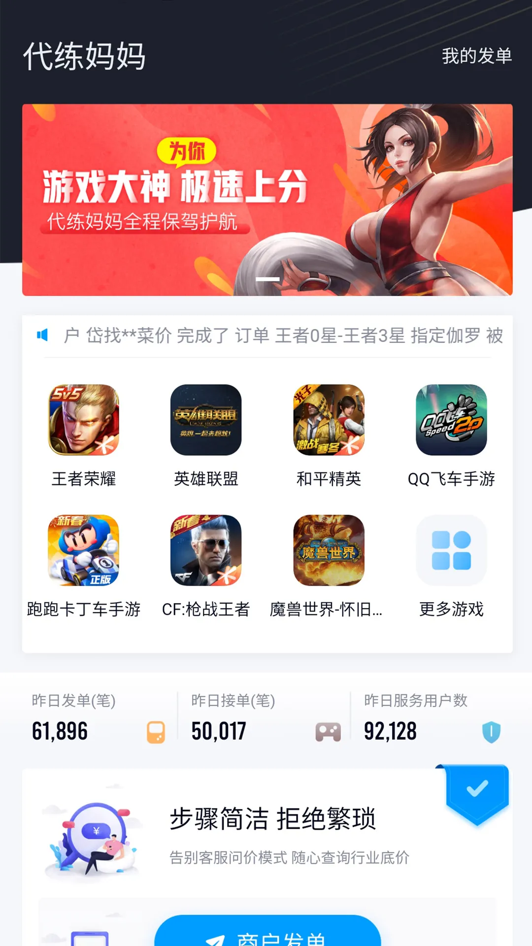 ��������(��������)v2.8.0 �ٷ���