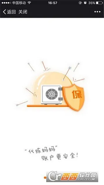 ��������(��������)v2.8.0 �ٷ���