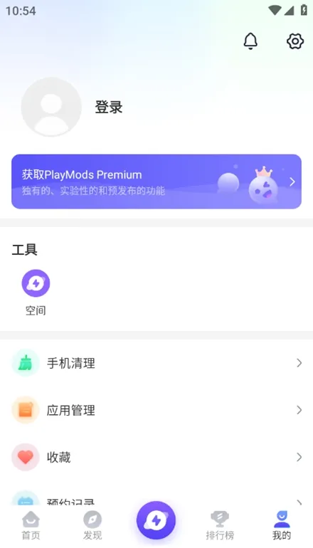 Play(��Ϸ��Դƽ̨)v2.6.18 ��׿��
