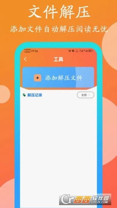 �Ķ�(���С˵�Ķ�)v8.0.8.303 �ٷ���