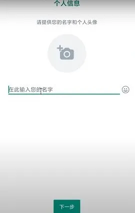 Whats(������������)v2.26.3.71 �ֻ���