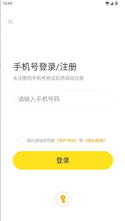 ���ֻ������ټ��йܹ��������ֻ���v1.0.2.4069588 ��׿��
