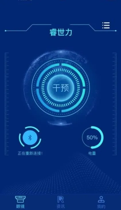 ���ֻ������ټ��йܹ��������ֻ���v1.0.2.4069588 ��׿��