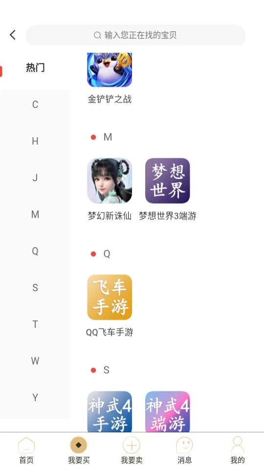 ������(��Ϸ����ƽ̨)v1.6.2 �ٷ���