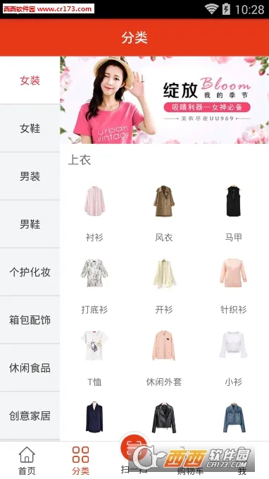 UU(�ֻ�Զ�̿���
��Ϸ���׷���
�������绰)v4.3.2 ��Ѱ�