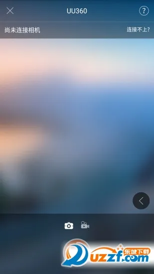 UU(�ֻ�Զ�̿���
��Ϸ���׷���
�������绰)v4.3.2 ��Ѱ�
