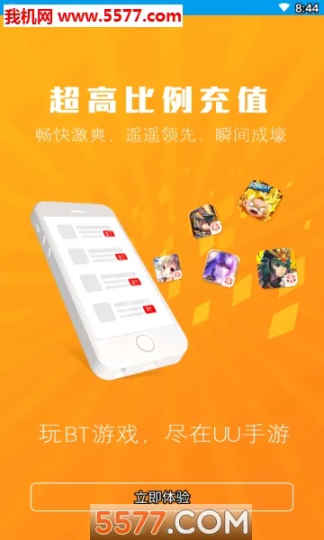 UU(�ֻ�Զ�̿���
��Ϸ���׷���
�������绰)v4.3.2 ��Ѱ�