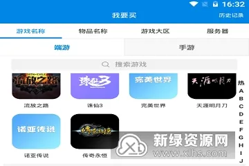 UU(�ֻ�Զ�̿��� ��Ϸ���׷��� �������绰)