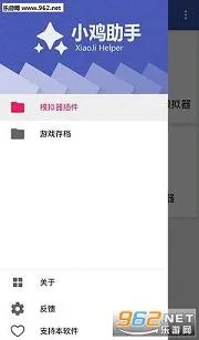 С��ģ����2025���°汾v1.0.4 �ֻ���