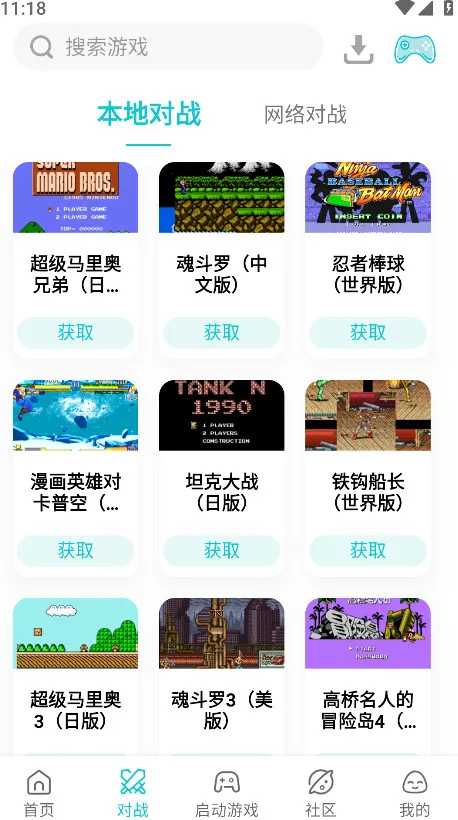 С��ģ����2025���°汾v1.0.4 �ֻ���