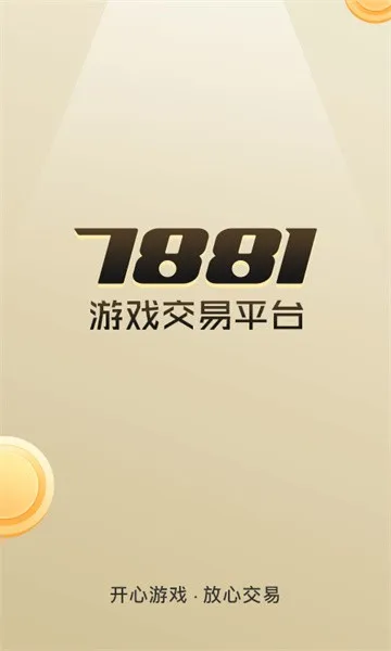 7881�����ֻ���v2.11.10 ��׿��