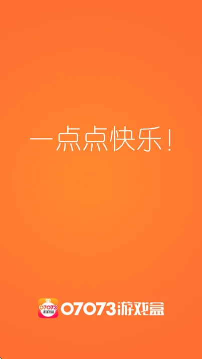 07073��Ϸ��(��Ϸ��Դƽ̨)v2.9 ��׿��