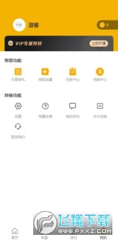 555��Ӱ(���Ӱ������)v2.0.0 �ֻ���