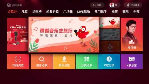 ȫ��K�谲׿���ֻ���v10.6.138.278 ��׿��