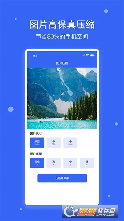 ��˼2025�ٷ����°汾v1.3 ��Ѱ�