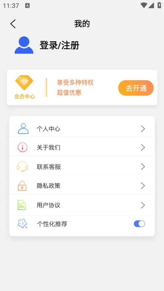 ��˼2025�ٷ����°汾v1.3 ��Ѱ�