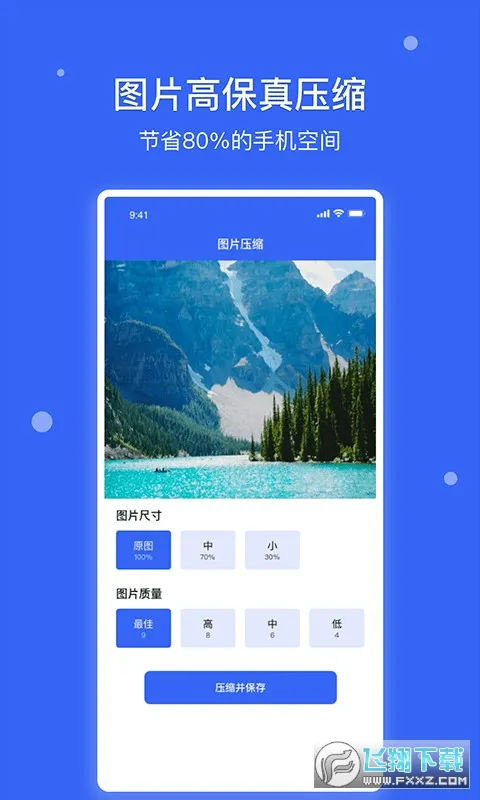 ��˼2025�ٷ����°汾v1.3 ��Ѱ�