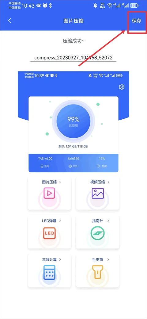��˼2025�ٷ����°汾