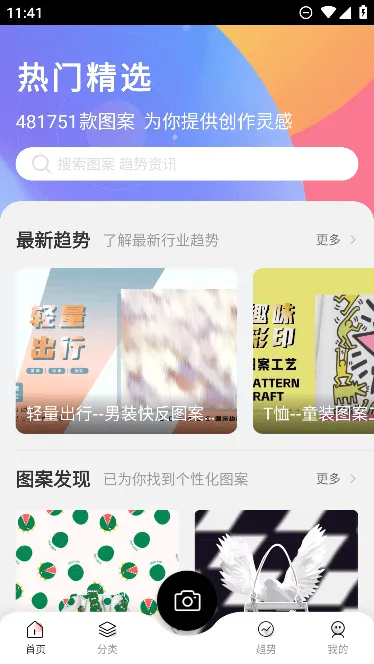 ��ͼ2025�ٷ����°汾