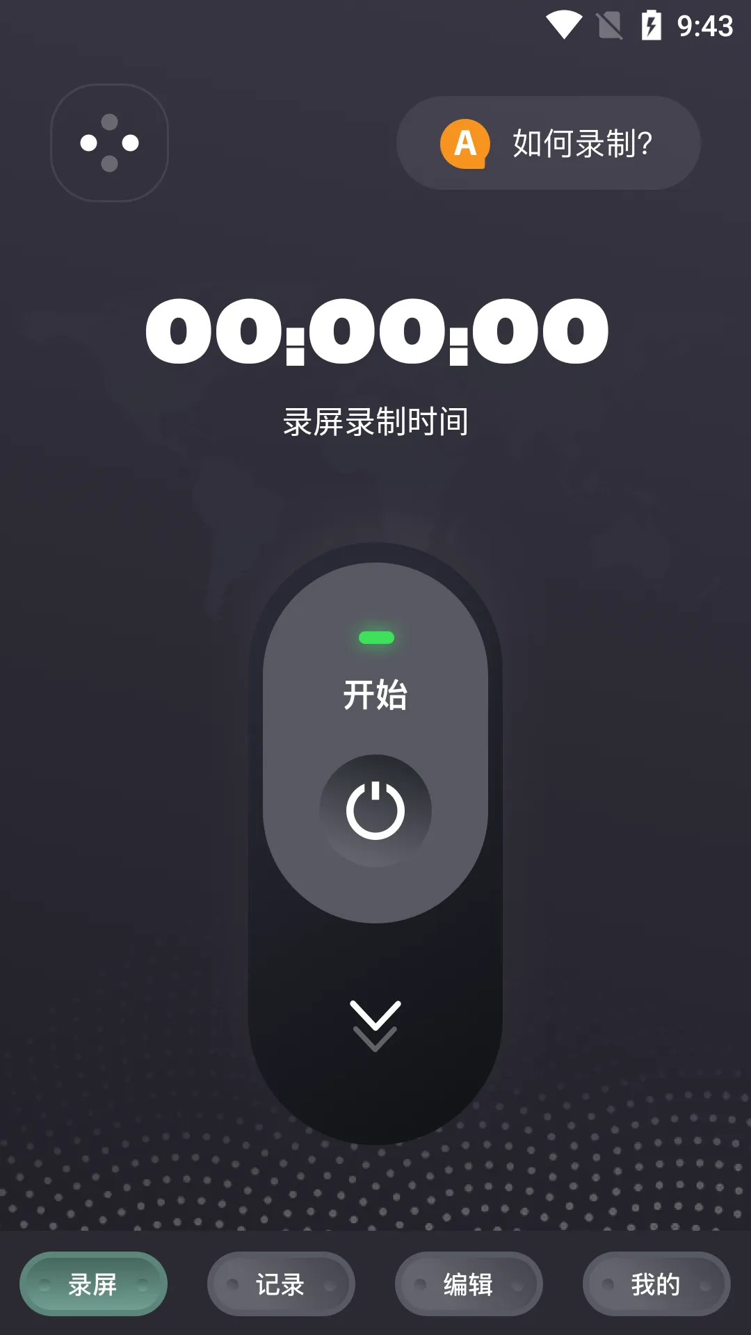 һ���ֻ��������������ֻ���v3.8.1208 �ٷ���