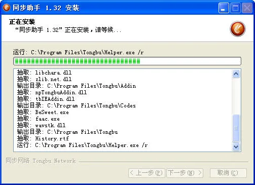 ͬ��2025���°汾v19.0.0 ��Ѱ�
