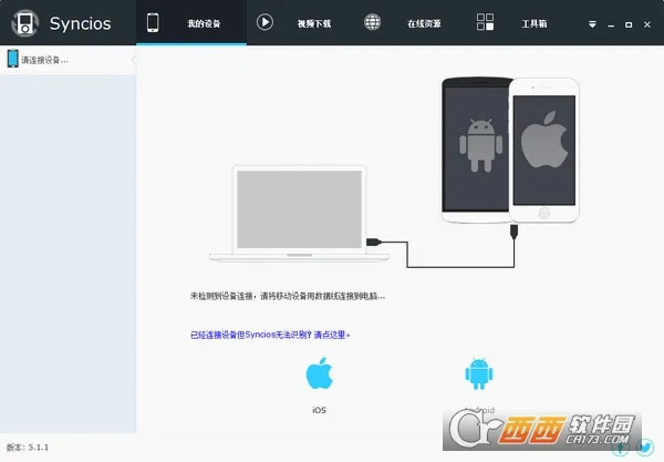 ͬ��2025���°汾v19.0.0 ��Ѱ�