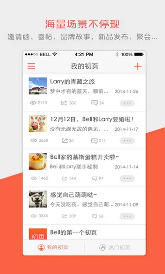 ��ҳ��׿���ֻ���v0.1.7 ��׿��