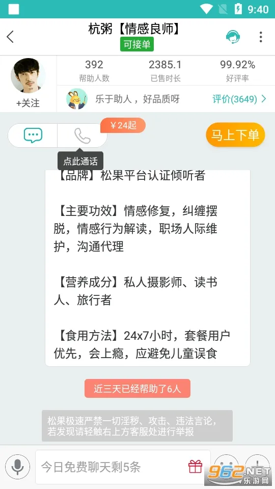 �ɹ�(����������ѯ)v8.3.3.7 �ٷ���