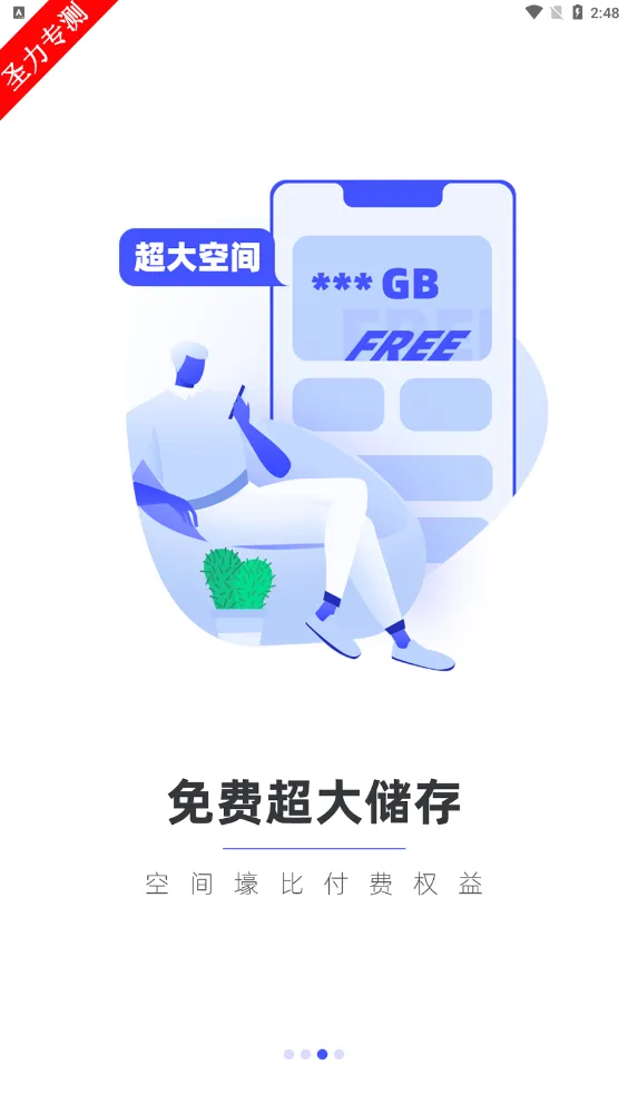 ����TV2025����v3.1.4 �ٷ���