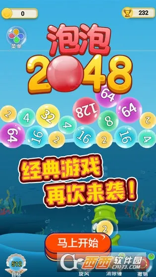 泡泡2025官方正版v1.5.1 免费版