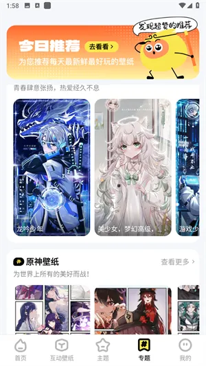 泡泡2025官方正版 泡泡2025官方正版