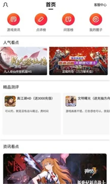 泡泡2025官方正版v1.5.1 免费版