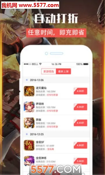 泡泡2025官方正版v1.5.1 免费版