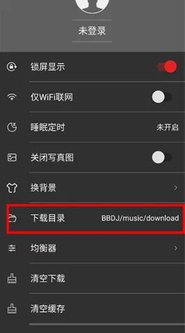 ����dj(DJ���ֲ���)