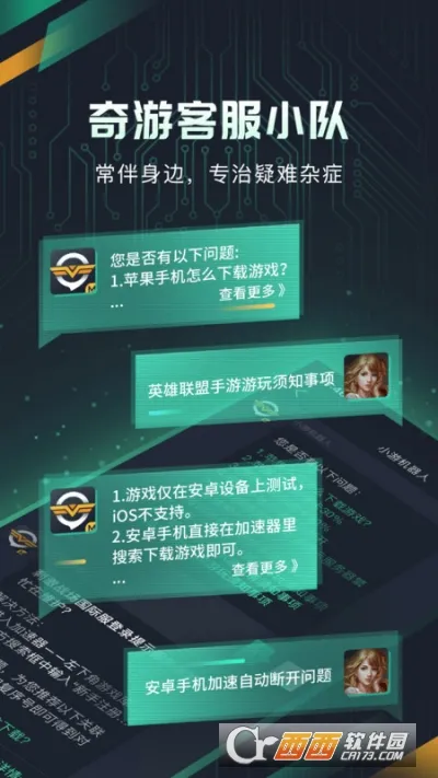 �������μ�����(���μ��ٹ���)v3.14.0 �ٷ���