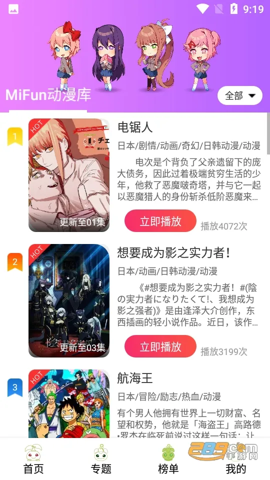 MiFun2025���°汾v5.1.7 ��Ѱ�