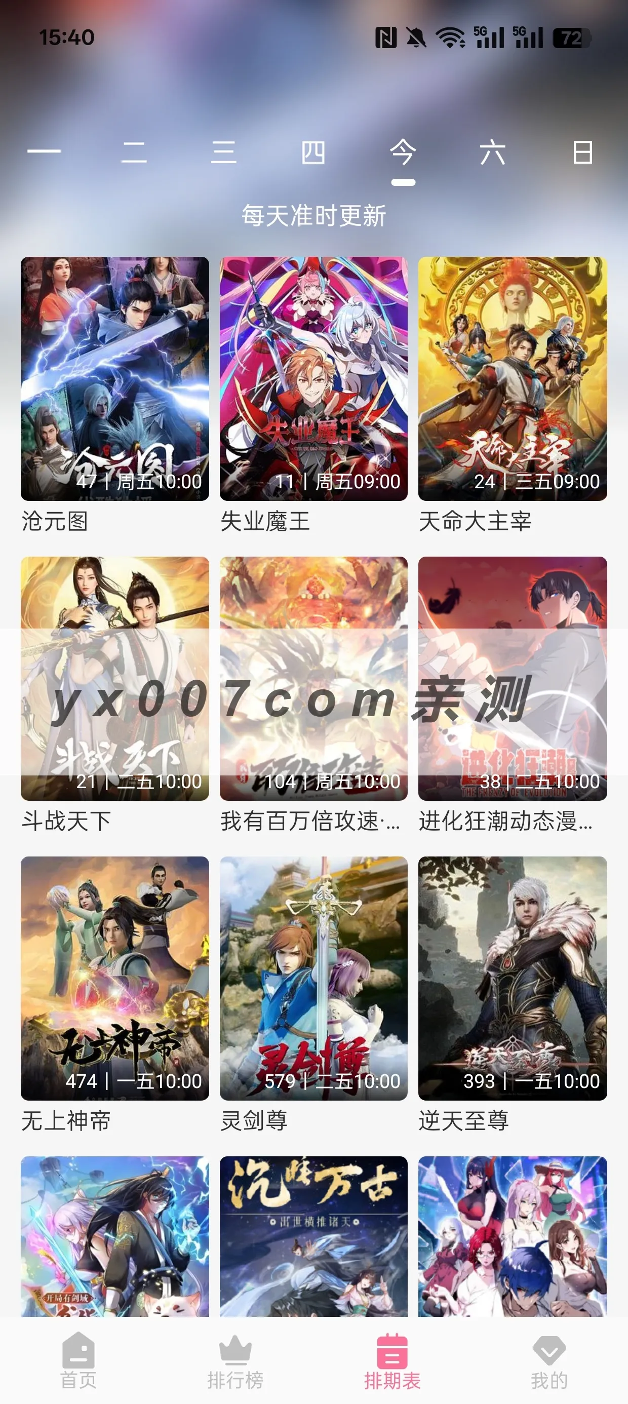 MiFun2025���°汾v5.1.7 ��Ѱ�