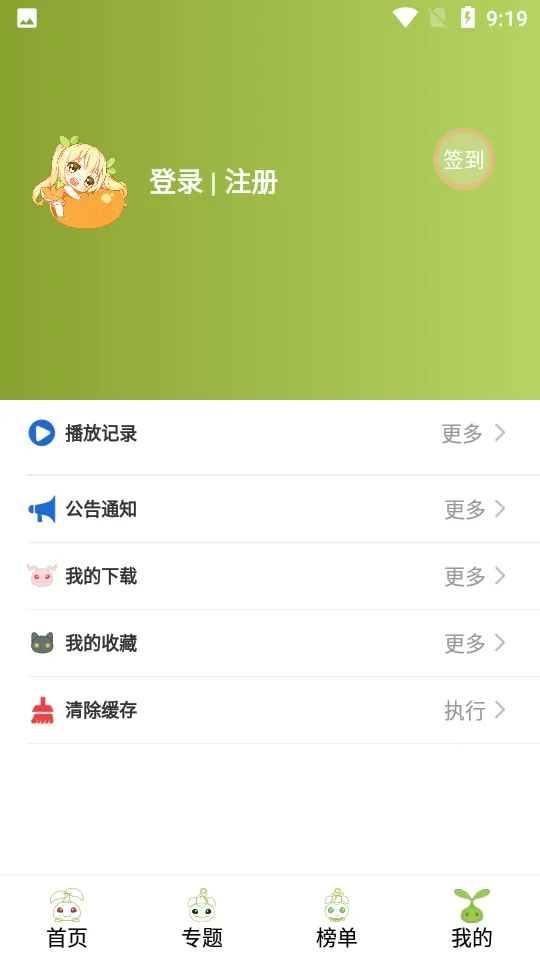 MiFun2025���°汾v5.1.7 ��Ѱ�