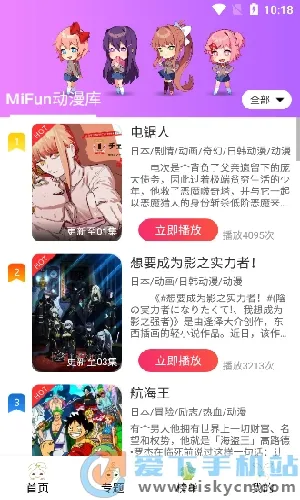 MiFun2025���°汾v5.1.7 ��Ѱ�