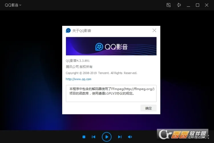 QQӰ�������ֻ���v4.3.3 ��Ѱ�