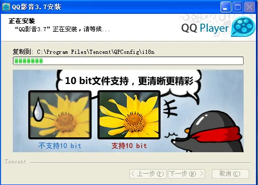 QQӰ�������ֻ���v4.3.3 ��Ѱ�