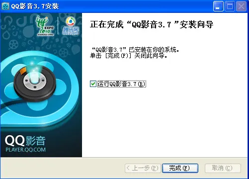 QQӰ�������ֻ���v4.3.3 ��Ѱ�