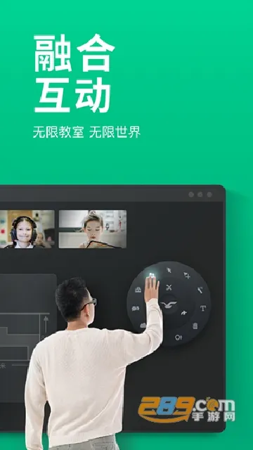 ClassIn(���߽�ѧƽ̨)v6.0.6.1 ��Ѱ�